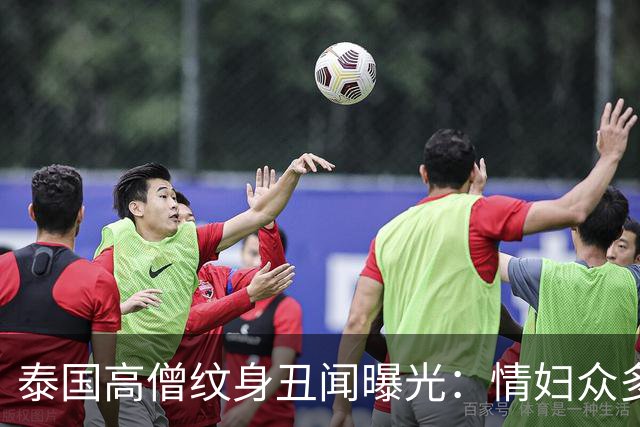 泰国高僧纹身丑闻曝光：情妇众多，资产惊人